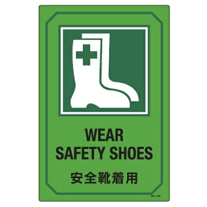 �T�C���W�� �p�������� �u ���S�C���p WEAR SAFETY SHOES �v �i �W���v���[�g �Ŕ� �p�� �p�� �p��\�L �W�� �v���[�g �v���[�g�W�� �\�� �W�� ���S�C ���p ���S���� ���S�N�c �C���X�g���� ���S�p