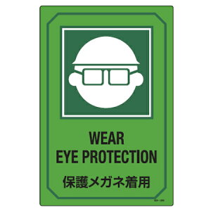 TCW p u ی상Klp WEAR EYE PROTECTION v i Wv[g Ŕ p p p\L W v[g v[gW \ W ی상Kl p یpKl یp߂ C