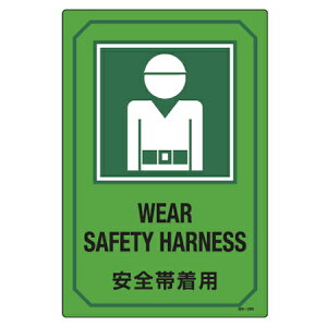 TCW p u Sђp WEAR SAFETY HARNESS v i Wv[g Ŕ p p p\L W v[g v[gW \ W S p CXg Spi jy39Vbv