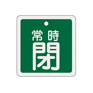 �A���~�o���u�J�D �� 5cm �u �펞 �� �v ��15�|83B �A���~ ���{�� �i �A���~�� ���ʈ�� �o���u �J�� �D ���S �t�_ �ӂ� �\�� �\���� ���Ə� �H�� ���� ��� �p�i �O�b�Y ���S�p�i �j�y39�V���b