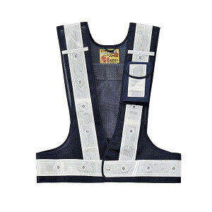 多機能LEDベスト 紺/白 LED発光色/青 ( 安全ベスト 安全用品 工事用品 作業用品 業務用 ベスト 反射 )【39ショップ】