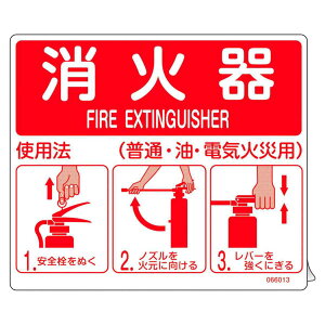 ���h�X�e�b�J�[�W�� ���Ί�g�p�@ SYH-001 215×205mm 066013 �i ���Ί�g�p�@�W�� ���Ί��W�� �\���V�[�� �X�e�b�J�[ �V�[�� ���x�� ���Ί� �g�p�@ �Ŕ� �W�� �X�e�b�J�[�W�� �W�� �W���� ���S�p