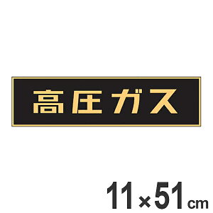 ԗp }OlbgW uKXv u 11x51cm i xW Ŕ WV[ j y39Vbvz