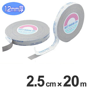 ͗ʃe[v ≏EzǗp 2.5cm×20m 1.2mm ANtH[ ϔMEό^Cv i ڒe[v j y39Vbvz