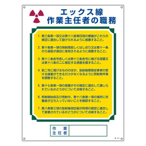 EW ƎCҗp uGbNXƎC҂̐Ev 60×45cm ʃe[v6t i Ŕ P pl Ǌ|  O L  ƎC | t j y39Vbvz
