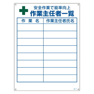 EW /ƎC҈ꗗ\ 60×45cm ʃe[v6t i Ŕ P pl Ǌ|  O L  ƎC | t j y39Vbvz