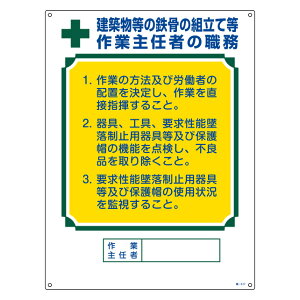 EW ƎCҗp uz̓S̑gēƎC҂̐Ev 60×45cm ʃe[v6t i Ŕ P pl Ǌ|  O L  z̓S̑g z S