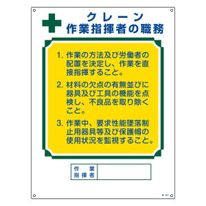 EW ƎCҗp uN[Ǝw҂̐Ev 60×45cm ʃe[v6t i Ŕ P pl Ǌ|  O L  N[Ǝw N[  w | t