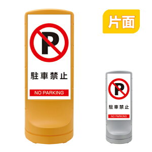 y@lz X^hTC uԋ֎~v Жʕ\ 120cm |^N i  W ē ĊŔ j y39Vbvz