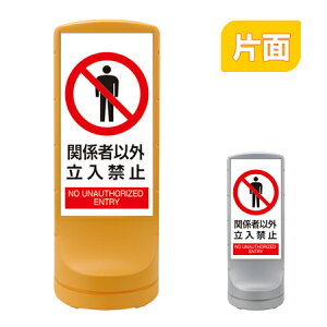 y@lz X^hTC u֌W҈ȊO֎~v Жʕ\ 120cm |^N i  W ē ĊŔ j y39Vbvz