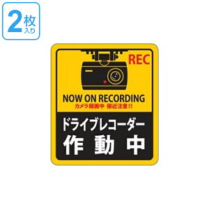 hCuR[_[ XebJ[ 90×80mm 21g V[ { i 2 O hR ӊN S ^Cv hCuR[_[쓮 S ₷ ԗp J[pi j y39Vbvz