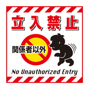 W ݂艺Wp\V[g u֌W҈ȊO ֎~v TS-2 43cmp i ݂艺W ݂艺 肳 \V[g \ \v[g jy39Vbvz