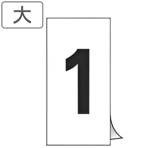XebJ[   ԍ101g { i XebJ[ V[  \XebJ[ S W ԍ ԍD ӂ Ɩp Ǘ  jy39Vbvz