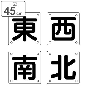 W N[Eʊ|֌WW N[W u   kv N[Bij 45×45cm 41g i  N[ C[[v S Ŕ \ \v[g N[B j y39Vbv