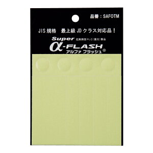 ���P�x�~���e�[�v �����P�x�^�C�v �������Z�b�g SAFOTM ���P�x �~�� �e�[�v �i �~���e�[�v �V�[�� �X�e�b�J�[ �X�C�b�` �����R�� ��� ���₷�� �����P�x �~���^�C�v ���{�� �j �y39�V���b�v�z