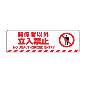 楽天市場 安全標識 ステッカー 英語の通販 楽天市場 安全標識 ステッカー 英語の通販