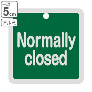 �A���~�o���u�J�D �p���� �� �u Normally closed �v 5×5cm ���ʕ\�� �i 5cm �p�^ �A���~ ���{�� ���ʈ�� �o���u �J�� �D ���S �\�� �\���� �t�_ �ӂ� ���Ə� �H�� ���� ��� �p�i �O�b�Y ���S�p�i 