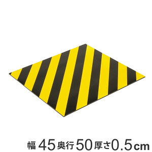 トラ柄クッション 45×50cm 厚さ5mm マグネット付 無反射タイプ ( 送料無料 トラクッション トラ柄 クッション 無反射 保護 磁石 マグネット 工事現場 工場 駐車場 危険標示 注意喚起 保護用 日
