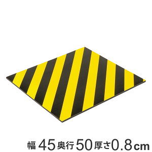 gNbV 45×50cm 8mm }Olbgt ˃^Cv i  gNbV g NbV  ی  }Olbg H H ԏ 댯W ӊN یp 