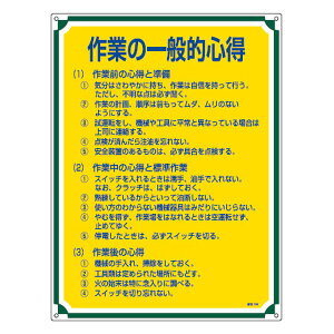 ǗW uƂ̈ʓISv 60x45cm ʃe[v6t i Ŕ P pl W W ӊN W  N WŔ ē ʃe[v lW  Spi Ɩpi j y39Vbv