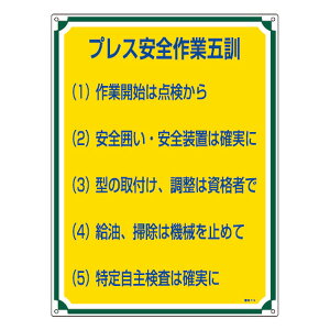 ǗW uvXSƌ܌Pv 60x45cm ʃe[v6t i Ŕ P pl W W ӊN W  N WŔ ē ʃe[v lW  Spi Ɩpi j y39Vb