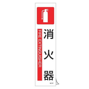 XebJ[W u Ίv p 36×9cm ^e^ 3g i XebJ[ p \V[ Wv[g Ŕ p p\L W v[g c^ FIRE EXTINGUISHER v[gW \ W C