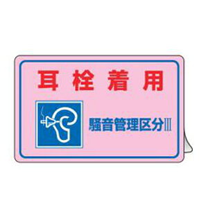 ǗXebJ[ u 𒅗p Ǘ敪III v 15×25cm 5g i \V[ JS ǗW Ǘ XebJ[ SW WV[ Ǘ敪3 ӊN W \ V[ 