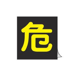 ԗp XebJ[W u  v ˕ 30cmp i xW Ŕ WV[ W xW KX֌WW `  W V[ \ W Spi XebJ[ Wpl Wp