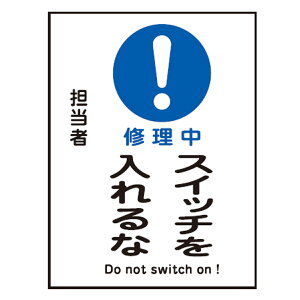 ֎~W XCb`֘Ap }Olv[g u C XCb` v 20×15cm i ֎~Ŕ D Wv[g XCb`֌WD v[g D   Ŕ 둀 h~ ӊN W 