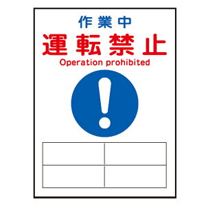 ֎~W XCb`֘Ap }Olv[g u ƒ ^]֎~ v 20×15cm i ֎~Ŕ D Wv[g XCb`֌WD v[g D   Ŕ 둀 h~ ӊN W  Spi