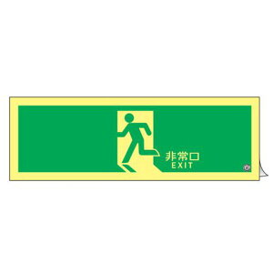 }[NW U u  EXIT v Px~^Cv hFA i hЗpi XebJ[ Ŕ W  Px ~pi ǖʗp ~V[ ~ \ W W hЕW T