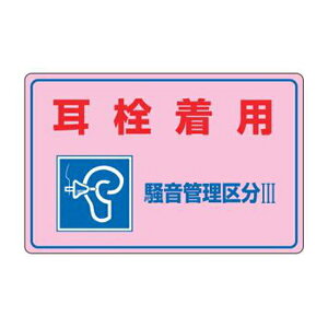 ǗW u 𒅗p Ǘ敪III v 30×45cm i \V[ JS ǗW Ǘ XebJ[ SW WV[ Ǘ敪3 ӊN W \ V[ W S