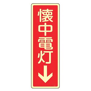 ΊWpl u d v ~^Cv 24×8cm i Ŕ W hЗpi Ί Wpl Wpl Wv[g  ~  W v[g v[gW \ W 