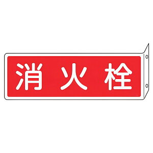 ΊW u ΐ v L^ʕW ^ ˂~߃^Cv 8×24cm i Ŕ W hЗpi ˂o^Cv Ί Wpl Wpl Wv[g W v[g v[gW \