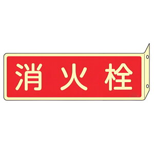 ΊW u ΐ v ~ L^ʕW ^ ˂~߃^Cv 8×24cm i Ŕ W hЗpi ˂o^Cv Ί Wpl Wpl Wv[g  ~  W v