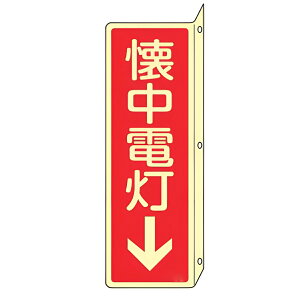ΊW u d v ~ L^ʕW c^ ˂~߃^Cv 24×8cm i Ŕ W hЗpi ˂o^Cv Ί Wpl Wpl Wv[g  ~  W