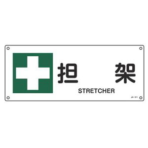 JISSW Sqp u S v ^ 18×45cm i Ŕ Ώ\ SW JIS Wv[g W v[g v[gW \ W Spi S Sq { p J\L jy39V