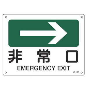 JISSW \ u  v  22.5×30cm i Ŕ Wpl JIS SW Wv[g W v[g v[gW \ W Spi SObY { J\L TC jy3