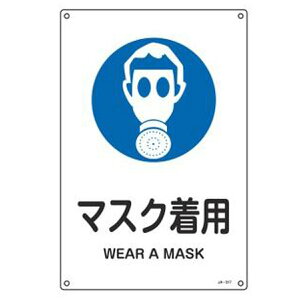 JISSW Ǝwp u }XNp v 30×22.5cm STCY i Ŕ Ώ\ SW JIS Wv[g W v[g v[gW \ W Spi S Sq { p J\L