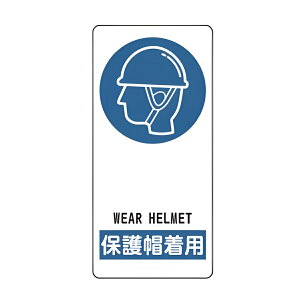 TCW u یXp v A~ 19×9cm ڒe[vt i Wv[g Ŕ p p p\L W v[g v[gW \ W w WEAR HELMET CXg Spi jy39V