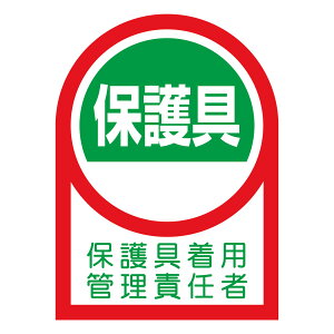 wbgpXebJ[ u یpǗӔC v 3.5×2.5cm 10 i Se[v \V[ TC }[N 戵 Ǘ ӔC SW { ی یp ǗӔC W \ 
