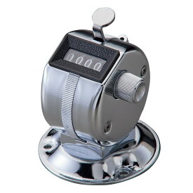 数取器 台座付き カウンター （ 数取り器 アナログ 小型 9999まで 4桁 数量 卓上 スタンド付き 置き型 計数機 数とり 人数 カウント 入場者 イベント 交通量 車 台数 シルバー シンプル 手持ち 簡単 数える ）【39ショップ】