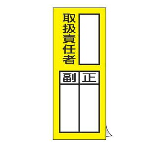 ӔCҎ WXebJ[ u 戵ӔC / v 20×8cm 10 i D Wpl jy39Vbvz