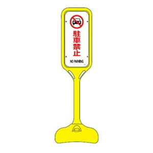 TCX^h uԋ֎~v ʕ\ |G` |bvX^h PS-2W i @l ē W ĊŔ Ŕ ԋ֎~TCX^h jy39Vbvz