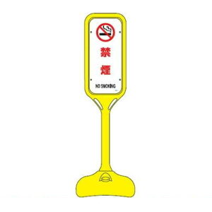 TCX^h u։ NO SMOKINGv ʕ\ |G` |bvX^h PS-5W i @l ē W ĊŔ jy39Vbvz