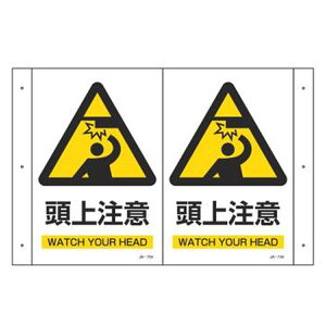 ܂ȂW u㒍Ӂv 30x40cm PET ʃe[vt i WŔ ē jy39Vbvz