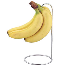SALUS デイリー バナナツリー （ セイラス ステンレス バナナスタンド バナナホルダー バナナハンガー バナナ掛け バナナ台 バナナフック バナナ 鮮度 置き 掛け 吊り下げ ） 【39ショップ】