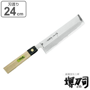  ؐ؂ ⍑ n nn 240mm i  ؐؕ ؕ  24cm 24Z` n ؗp a Lb`iCt ق傤  䓁i  Lb`c[ 