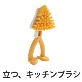 キッチンブラシ ニコットキッチンブラシ カクちゃん （ 台所用ブラシ 焼き網用ブラシ キッチン清掃 キッチン用ブラシ 食器洗い 食器用ブラシ 調理器具ブラシ キッチン清掃 柄付きブラシ 自立式 立つ 排水口用ブラシ ） 【39ショップ】