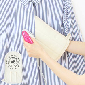 アイロンミトン 衣類スチーマーらくらくパッド アイロン ( アイロンパッド アイロンがけ アイロン掛け アイロン手袋 手袋 スチーマー 布 アイロングッズ アイロン用品 衣類 服 シャツ 布